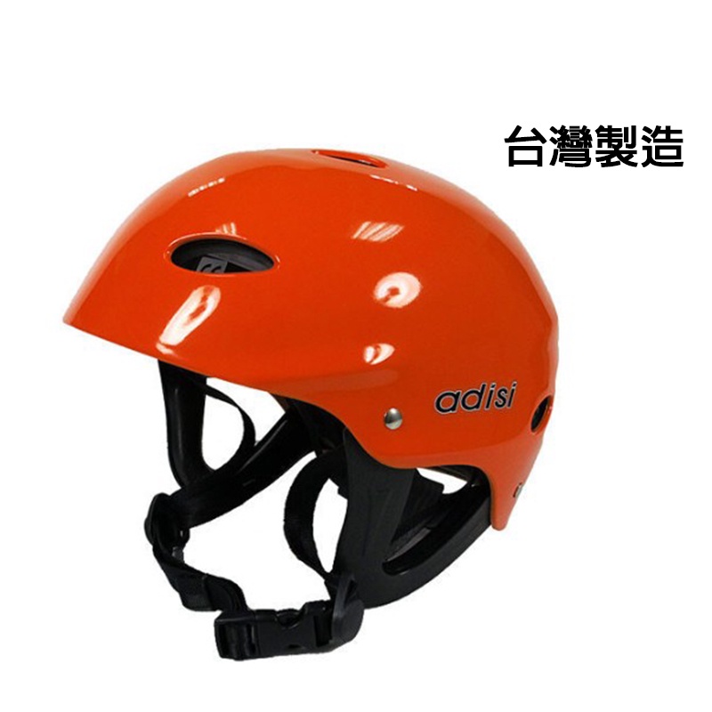 Adisi 台灣製 溯溪   安全頭盔 可調整頭圍 戶外安全帽 攀岩 戶外活動 安全頭盔 水上活動 雪攀