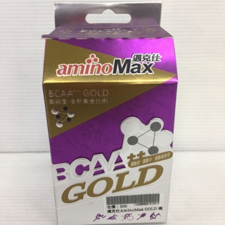 aminomax 邁克仕 加倍速型 GOLD 頂級BCAA膠囊 高純度 黃金比例 BCAA支鏈胺基酸配方 吉興單車