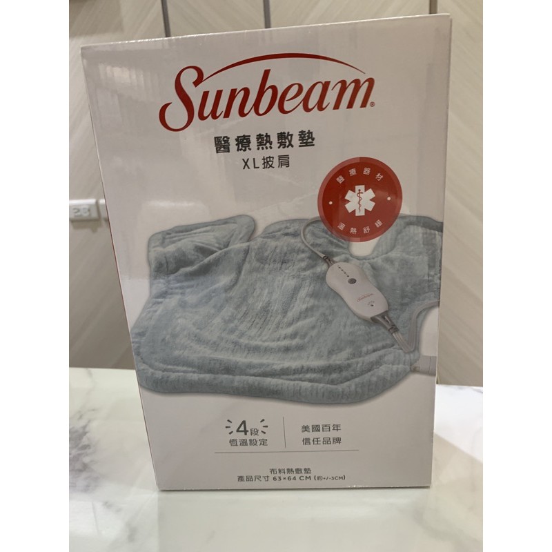 Sunbeam夏繽 電熱披肩 熱敷墊 XL加大款