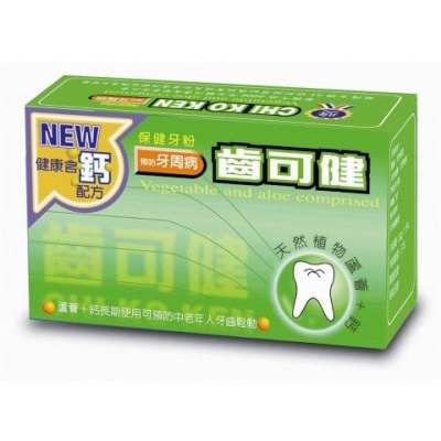 齒可健牙粉【最新公司貨】可搭配麗瑯速潔白牙粉、舒敏牙粉