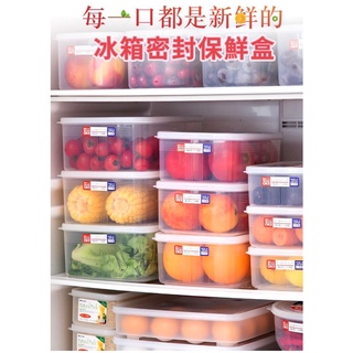 lilikeke《現貨》日本 NAKAYA 保鮮盒 1.3L 可微波 可分裝 蔬果 肉類 冷藏 冷凍 保鮮盒 冰箱 收