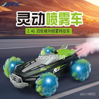 QMSQ 迷你遙控車手勢感應燈光音樂橄欖輪帶噴霧男孩玩具車漂移車