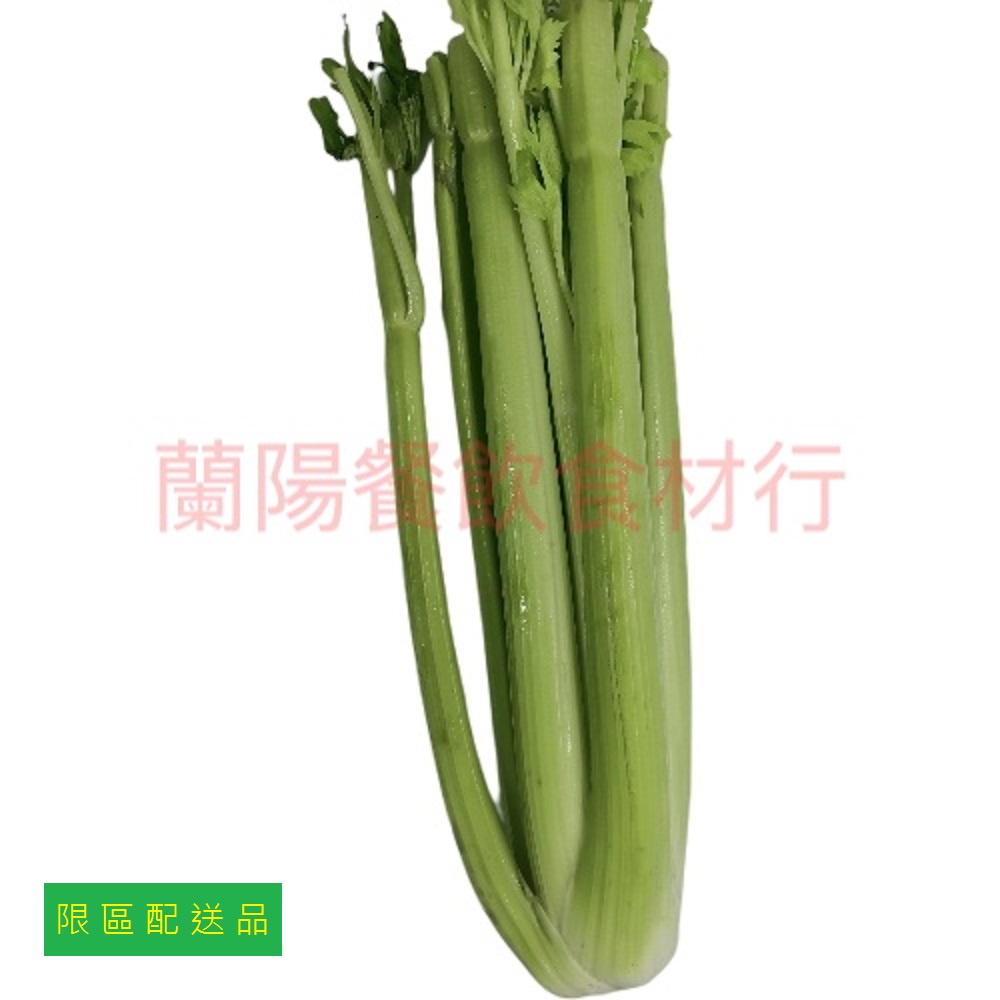 蘭陽 冷藏蔬菜台灣西洋芹菜 西芹 季節生鮮蔬菜數量有限 請留意圖片 此商品有限區域配送 蝦皮購物