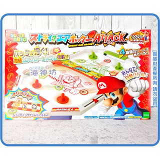 =海神坊=日本空運 071415 MARIO 超級瑪莉兄弟 21吋 瑪利歐 桌上冰球 桌遊對戰空氣曲棍球 漂浮球推推樂