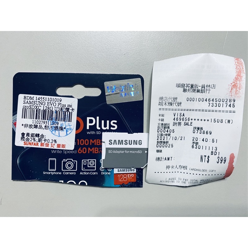 SAMSUNG MicroSD 記憶卡 三星 128G $300