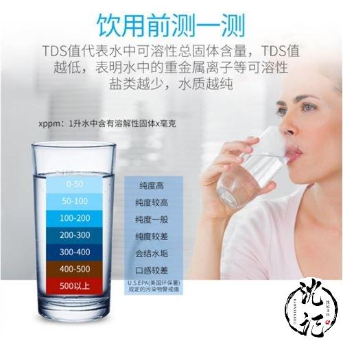 Ph Gh Tds的價格推薦 21年11月 比價比個夠biggo