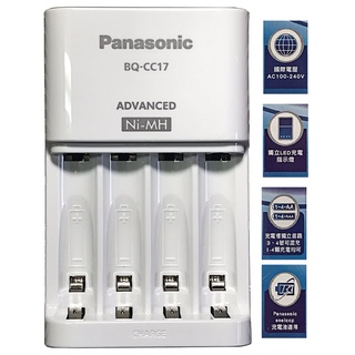 國際牌 公司貨 Panasonic eneloop 3號 4號 電池充電器 智控型4槽 鎳氫低自放充電器 BQ-CC17