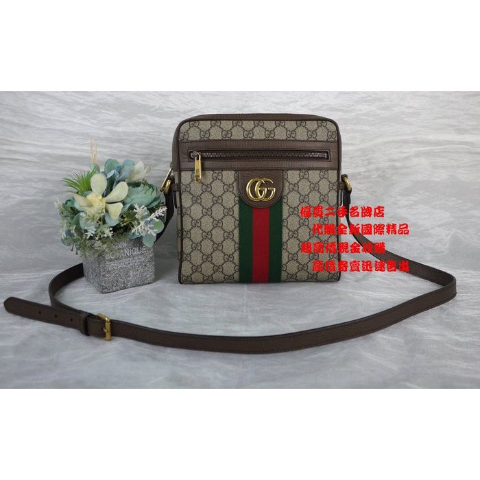 優買二手精品名牌店 GUCCI 547926 咖啡 防水 綠紅綠 MARMONT 肩背包 斜背包 相機包 記者包 新同