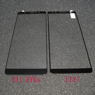 HTC U11 EYEs U12+ U12 plus 宏達電 滿版玻璃貼 滿屏 防爆玻璃貼 鋼化玻璃貼 螢幕保護貼