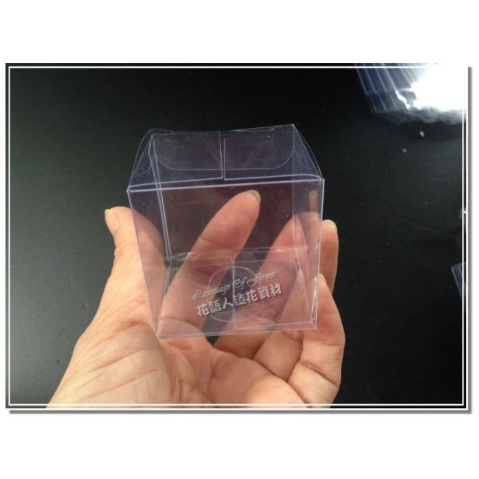 5*5*5公分PVC透明包裝盒 禮品盒 手工盒 透明盒 贈品盒 板橋發貨 花語人造花資材園藝用品婚禮小物