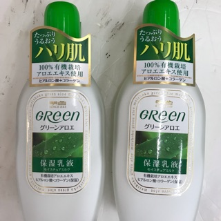 日本明色Green乳液 170g