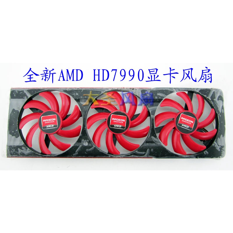 HK04*AMD HD7990三風扇連體散熱風扇 FDC10U12D9-C雙滾珠軸承
