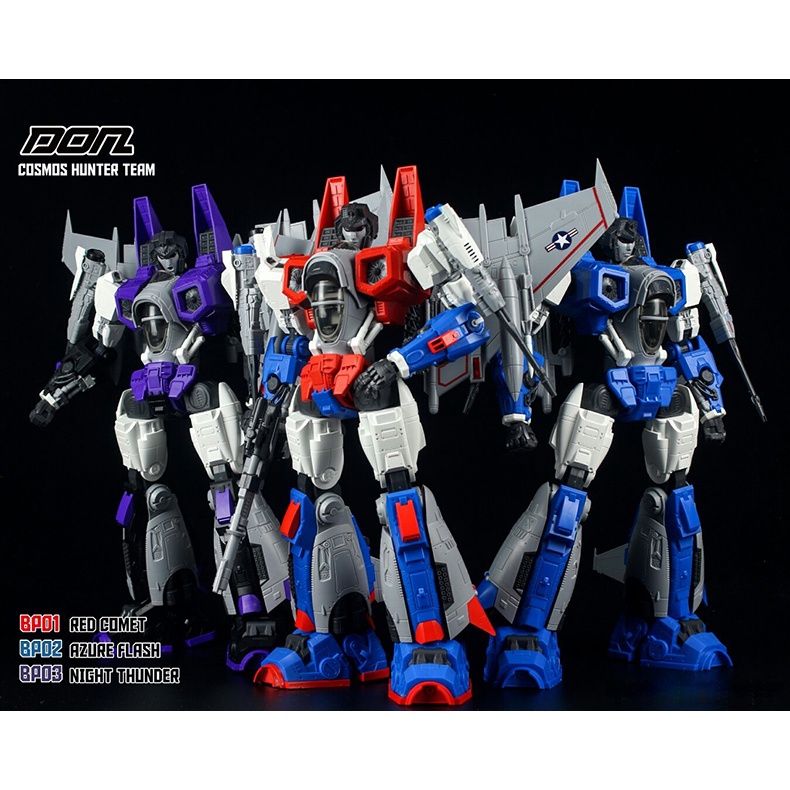 Don宇宙獵殺隊红蜘蛛閃電天王星bp001赤色流星bp002蔚藍閃電bp003暗夜霹靂拚裝模型 蝦皮購物