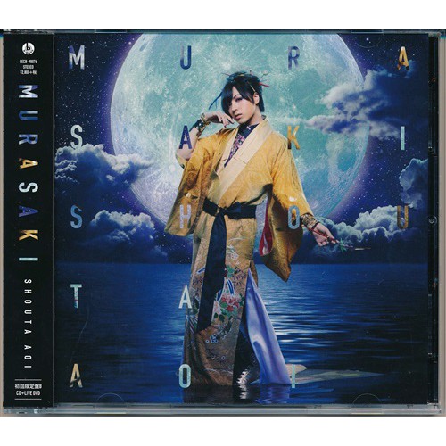 二手 日版 Cd 蒼井翔太舞台劇prince Kaguya Murasaki 初回限定盤b 蝦皮購物