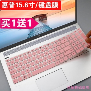 建源數位廣場 惠普（HP）戰99-64鍵盤膜可愛15.6寸 筆記本工作站i7電腦貼紙防塵