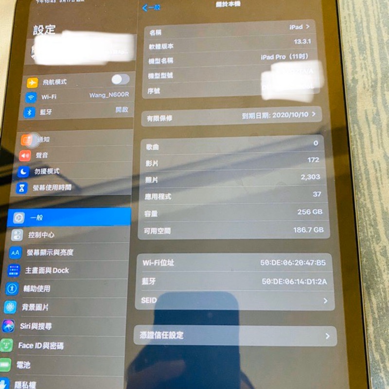 保固內apple Ipad Pro 11吋256gb Wi Fi Mtxq2ta A 含apple Pencil2 蝦皮購物