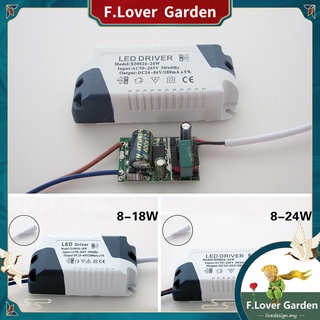 Led 驅動器 LED 驅動器吸頂燈燈變壓器電源 8-18W/ 8-24W