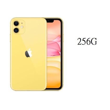 蘋果手機 Iphone 11 256G(6.1吋) 黃 (07-2355099另有驚喜)未稅 現金價