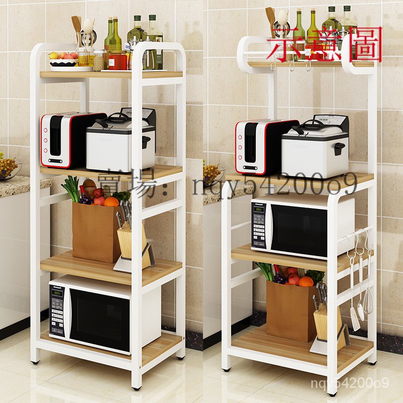 廚房置物架 落地式多層收納架子 微波爐烤箱碗碟櫃子 儲物櫥櫃神器 ELEU