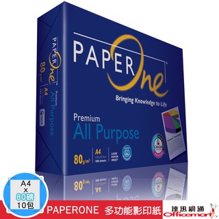 (整箱免運)PAPERONE 多功能影印紙 80G/A4/10包1箱【Officemart】