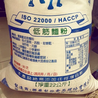 駱駝牌低筋麵粉1000g-35（一公斤內不出貨）