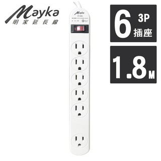 【Mayka明家】1開6插家用延長線 1.8M/6呎 (SP-6081-6) 現貨 廠商直送