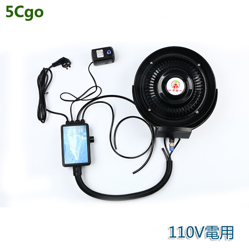 5Cgo 工業風扇噴霧器牛角扇霧化器加濕器離心霧化系統戶外加濕風扇水霧110V含稅 t546323561131