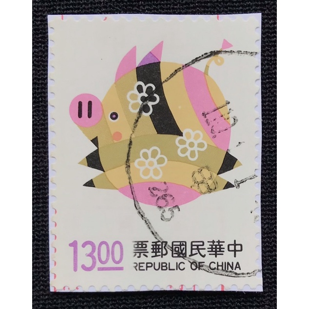 台灣舊票 舊郵票 特341 新年郵票 生肖 豬 民國83年 單張出售 信銷舊票 信封剪下 (隨機出貨)