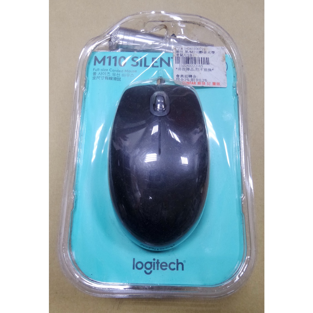 全新品 / 羅技 Logitech M110靜音光學滑鼠/USB(包裝受損)