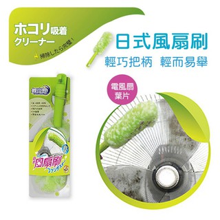 【現貨】舞水痕 清潔組合萬用刷（買一送一） 萬用刷
