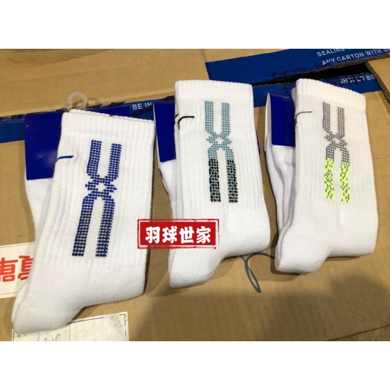 (羽球世家）美津濃 Mizuno 排球襪 中長襪 厚底毛巾襪《22-25cm》羽球襪 桌球襪 運動厚襪 32TX2103