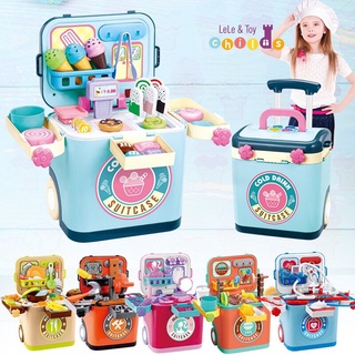 兒童過家家 聲光玩具廚房 冰淇淋玩具 醫生玩具 仿真廚房玩具 手提拉桿箱 旅行箱收納玩具 兒童玩具