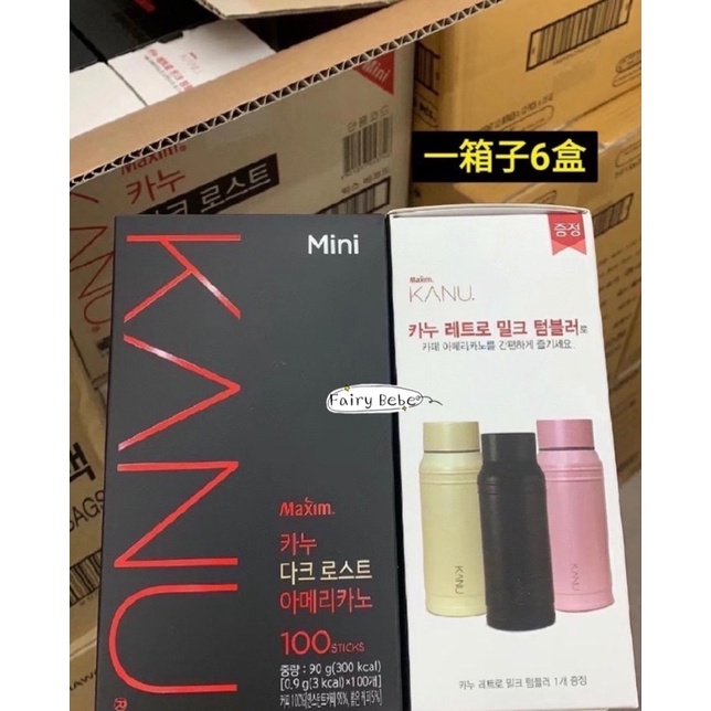 韓國 KANU 孔劉 沖泡 美式 黑咖啡 一箱子6盒 一盒100入 附贈保溫瓶 不挑款