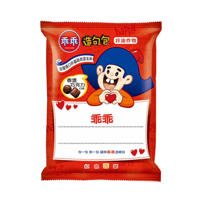 乖乖 玉米脆條-巧克力40g 【康鄰超市】