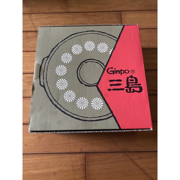 日本銀峯Ginpo萬古燒花三島九號砂鍋