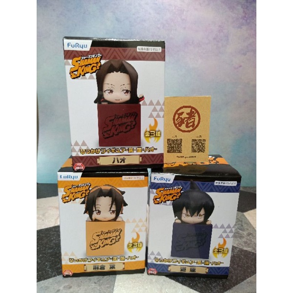 『豬玩具』正版 現貨 Furyu 通靈王 麻倉葉 麻倉葉王 道蓮 趴姿 杯掛 公仔