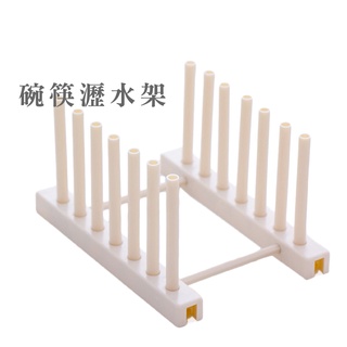 碗盤瀝水架 碗盤收納 盤子瀝水架 置物架 廚房置物架 盤子收納架 碟子收納架【DA147】