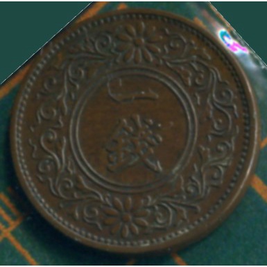昭和九年 一錢 大日本 coin 硬幣