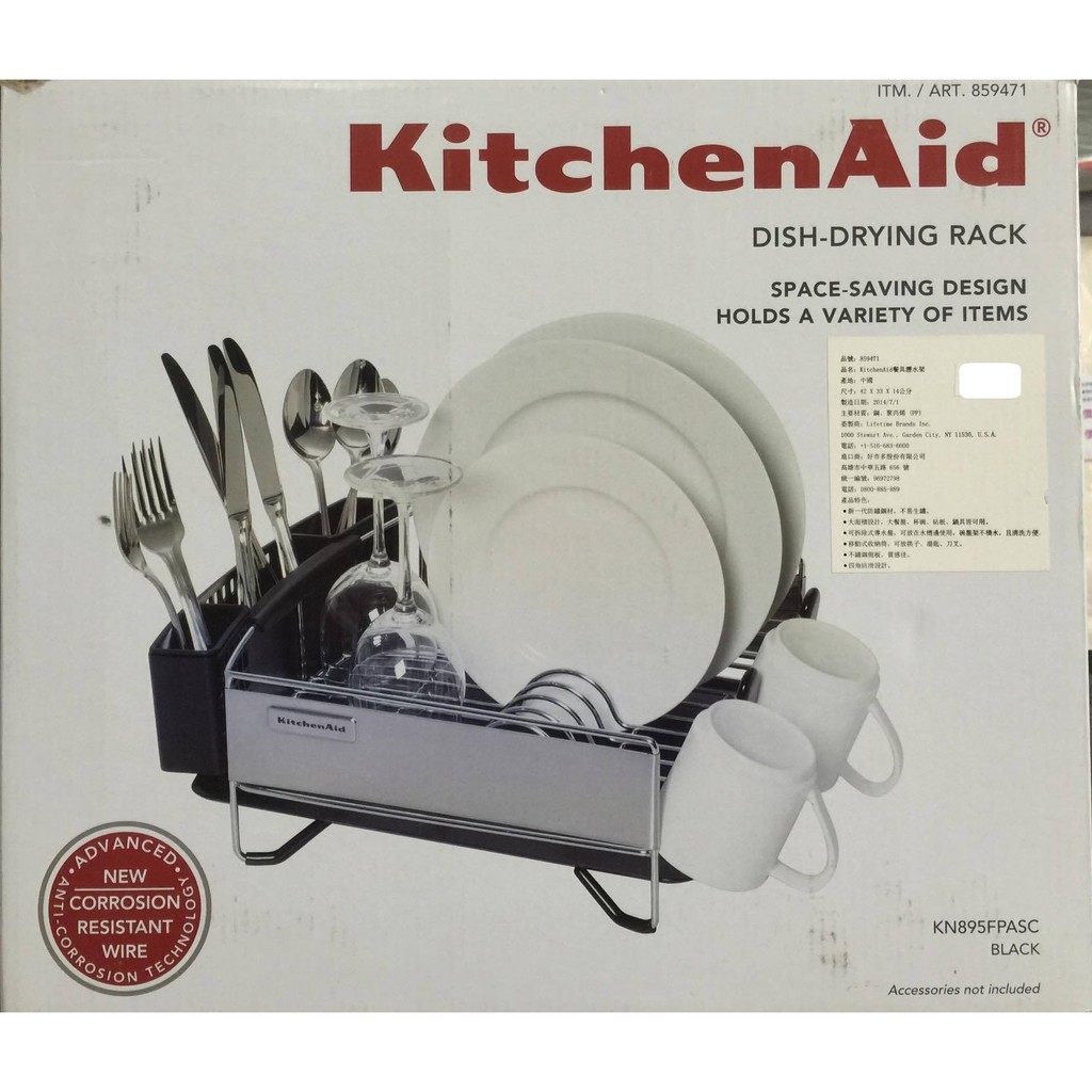 KitchenAid餐具瀝水架--黑色-※因商品體積較大,無法超商取貨付款喔！