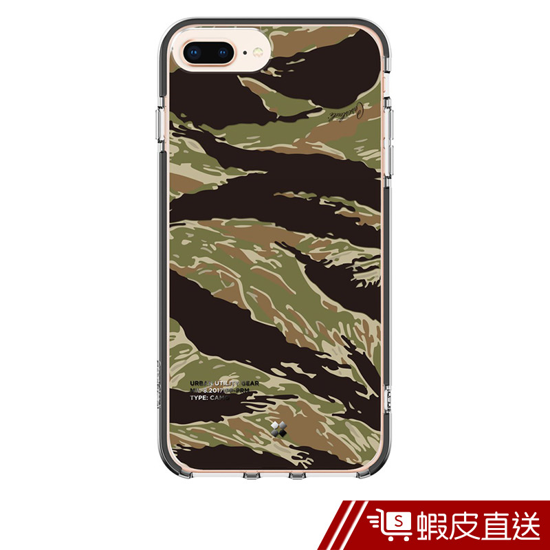 Casestudi iPhone 7/8/Plus   Prismart Military Tiger  現貨 蝦皮直送