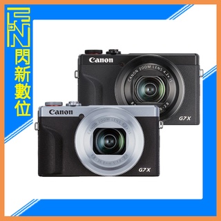 預訂~現金另優,可分期~ 128G全配組~Canon PowerShot G7X Mark III (G7M3,公司貨)