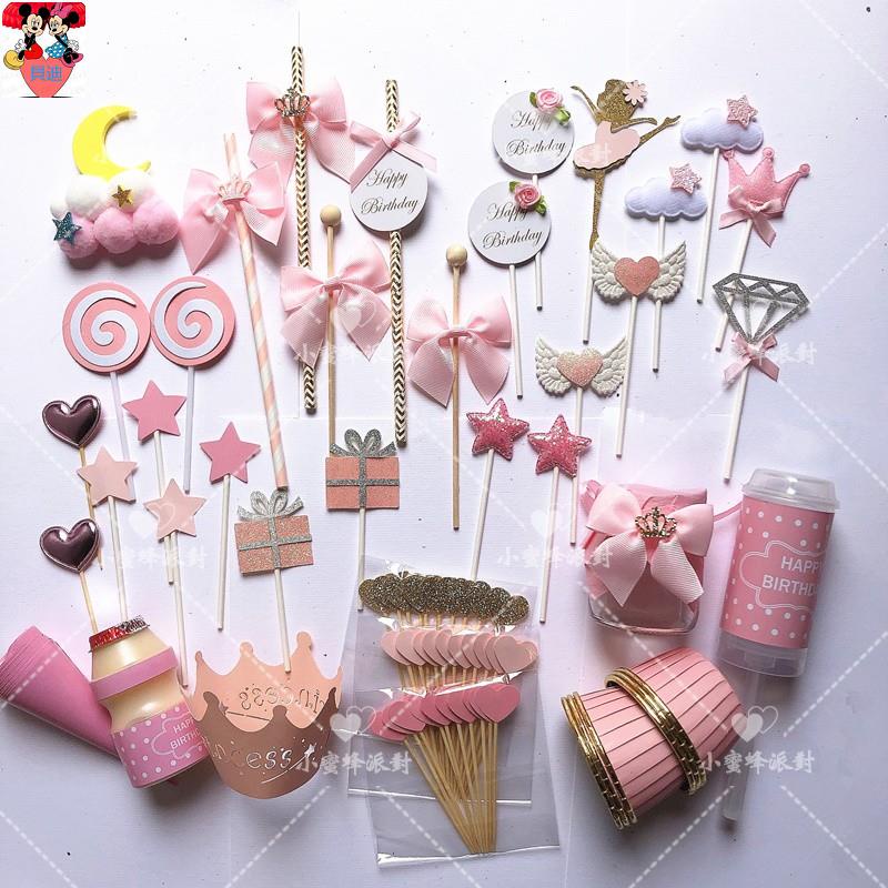 【貝迪】粉色主題派對甜品臺布置滿月百天周歲烘焙紙杯蛋糕插件布丁瓶裝飾