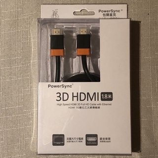 包爾星克 PowerSync HDMI 3D數位乙太網傳輸線