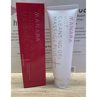 ✔現貨💯【公司貨】日本【MANARA 曼娜麗】溫熱卸妝凝膠按摩PLUS 200g 現貨