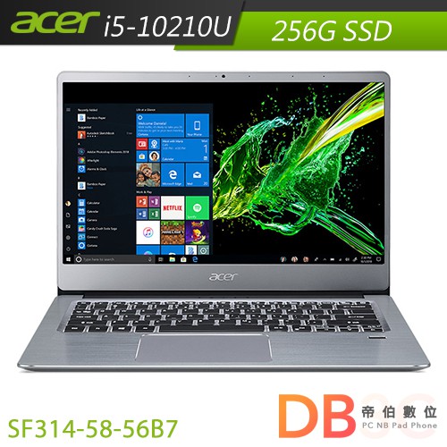 ACER SF314-58-56B7 銀色 14吋 筆電(i5-10210U/4G/256G/Win10)