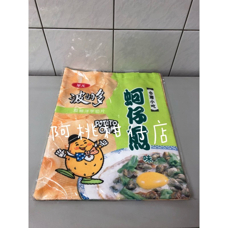 7 11 華元 海苔鹽鹹蛋黃風味洋芋片 發胖板 Popdaily 波波黛莉