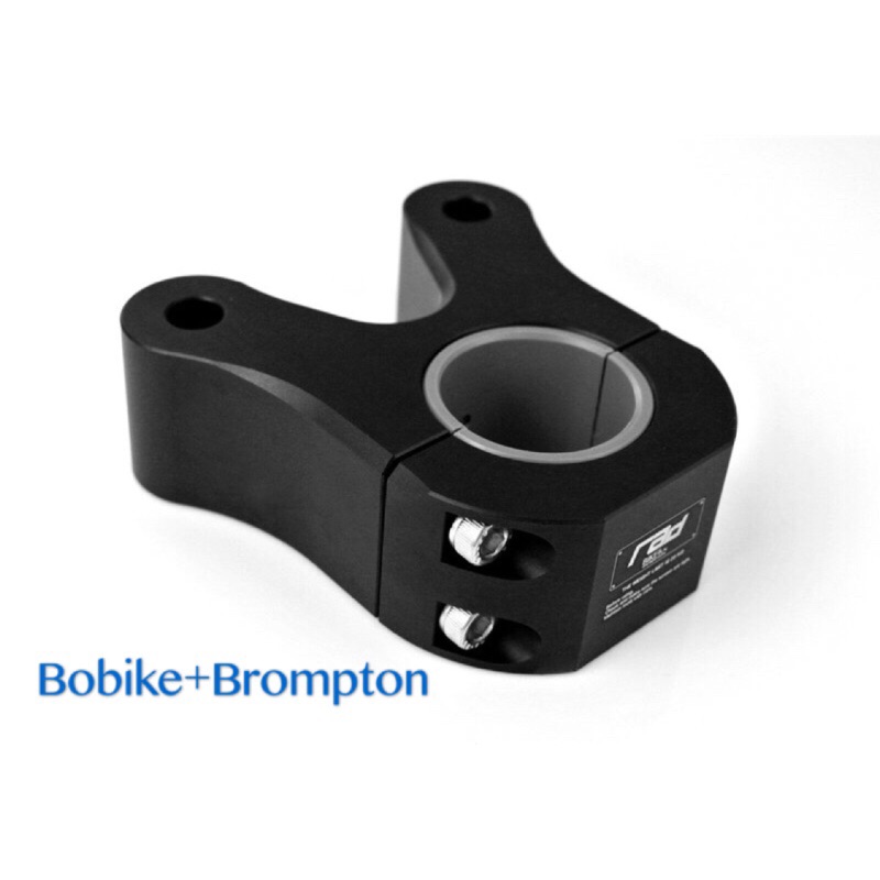 🚲【For brompton：Bobike 】兒童座椅-安裝專用轉接座（9.9成近全新品）