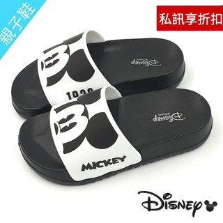 【MEI LAN】迪士尼 Disney (童) 米奇 輕量 防水 拖鞋 親子鞋 台灣製 0265 白 另有多色可選