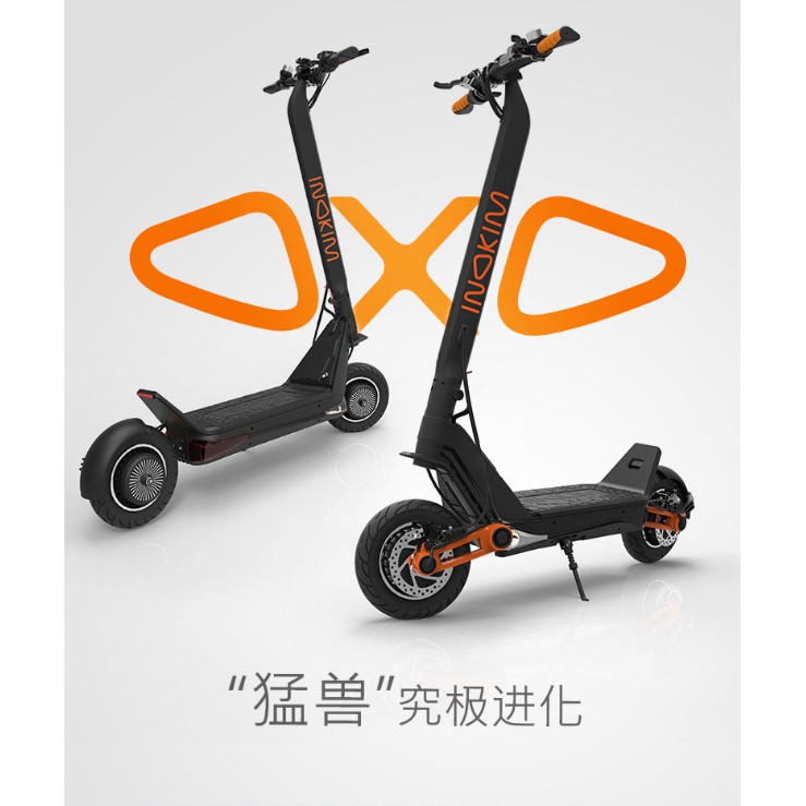 【天翼科技】Inokim OXO 越野電動滑板車 雙驅猛獸 LG電芯／最高時速65km／單雙驅可切換