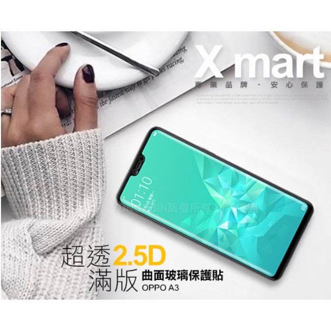 Xmart for OPPO A3 超透滿版 2.5D 鋼化玻璃貼